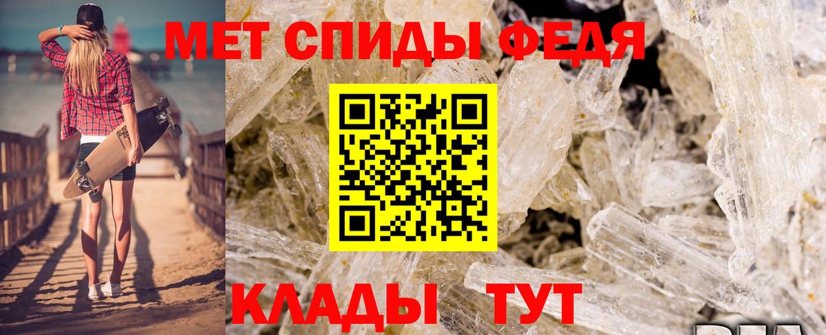 Amphetamine 97% Старая Купавна