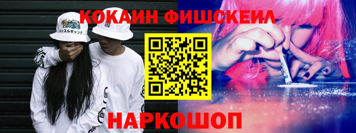 Кокаин Перу  Кокаин  Вход с VPN  Старая Купавна  COCAIN Колумбийский 