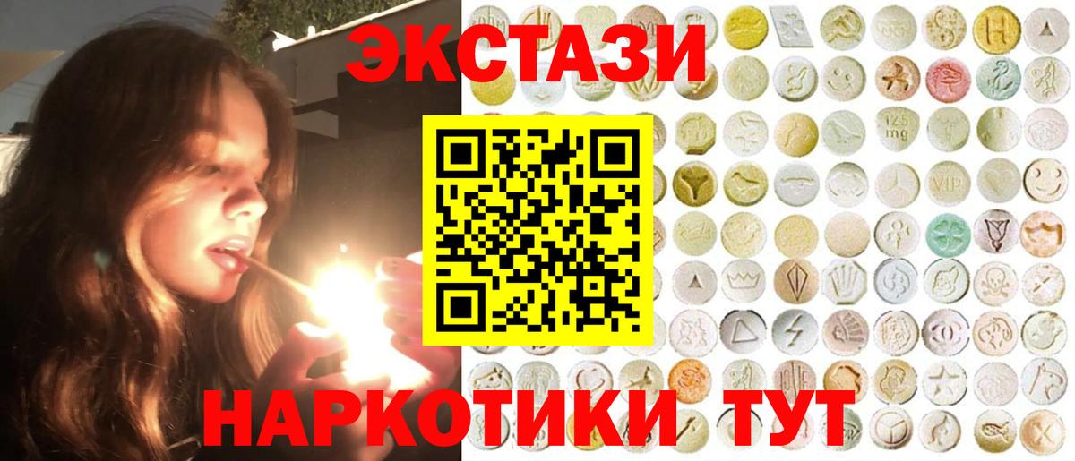 Экстази бентли Старая Купавна