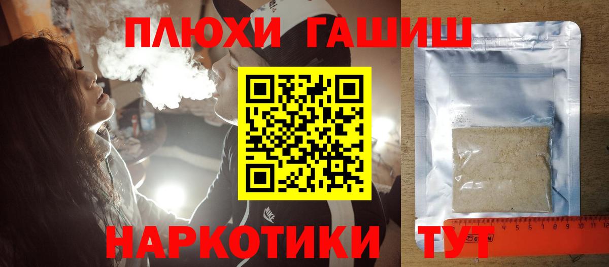 ГАШ Premium Старая Купавна