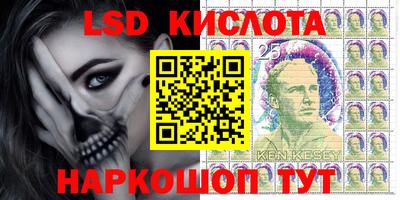 ГАЛЛЮЦИНОГЕННЫЕ ГРИБЫ Будённовск