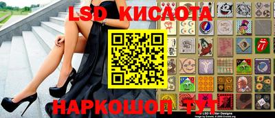 ГАЛЛЮЦИНОГЕННЫЕ ГРИБЫ Будённовск