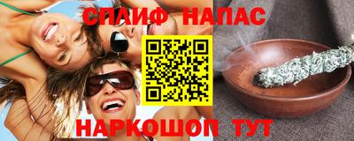 ГАЛЛЮЦИНОГЕННЫЕ ГРИБЫ Будённовск
