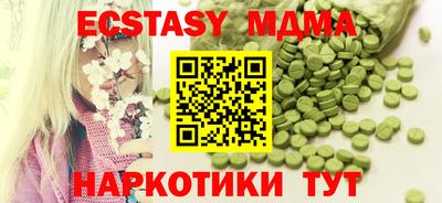 ГАЛЛЮЦИНОГЕННЫЕ ГРИБЫ Будённовск