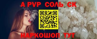 a pvp Бугуруслан