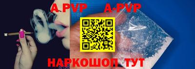 a pvp Бугуруслан