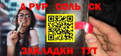 a pvp Бугуруслан