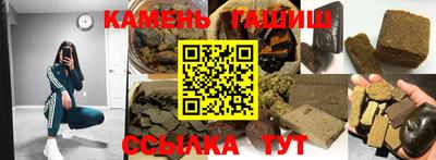 ГАЛЛЮЦИНОГЕННЫЕ ГРИБЫ Будённовск