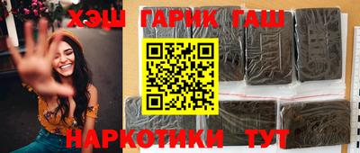 ГАЛЛЮЦИНОГЕННЫЕ ГРИБЫ Будённовск