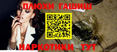 дурь Бузулук
