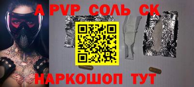 дурь Бузулук