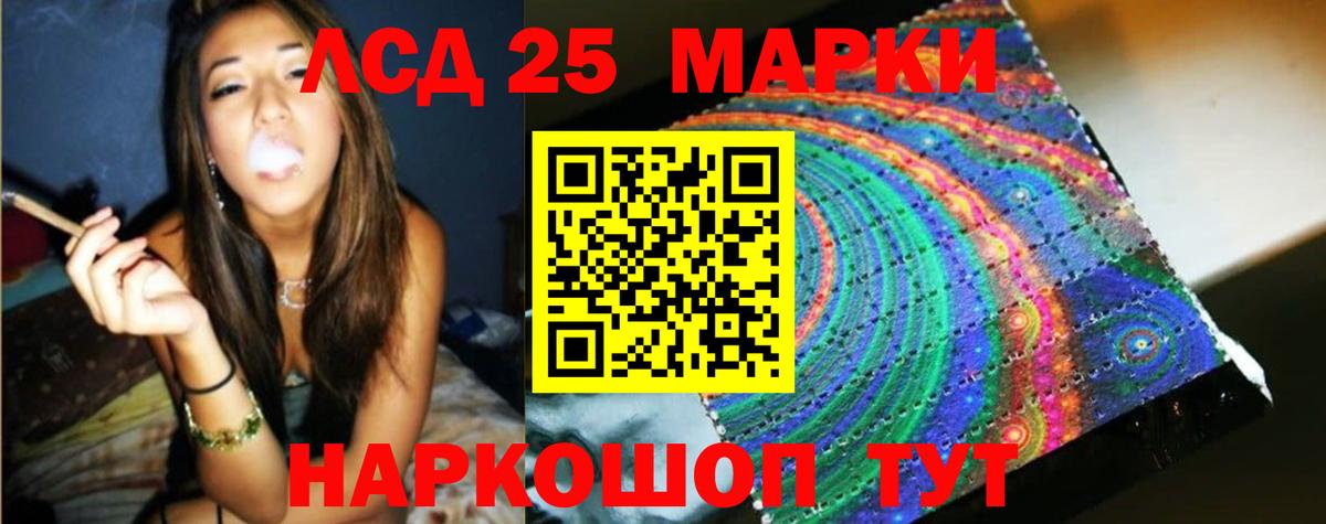 ЛСД экстази ecstasy Старая Купавна