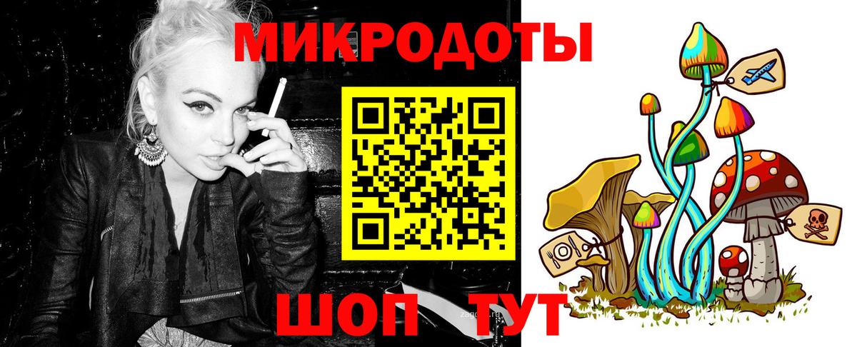 Галлюциногенные грибы GOLDEN TEACHER Старая Купавна
